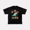 Kiss Land 10 Year Wanderlust Tee